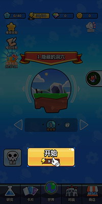 u9677u9631u5854u9632u5927u5e08u5185u7f6eu4feeu6539u5668u4e0bu8f7d