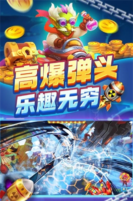 u6355u9c7cu70b8u7ffbu5929u65e0u654cu7248