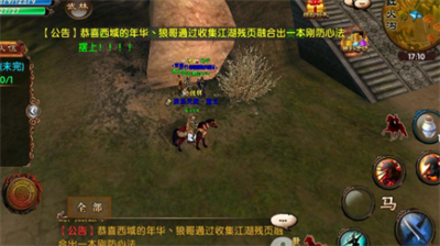 卧虎藏龙2药师技能全面解析