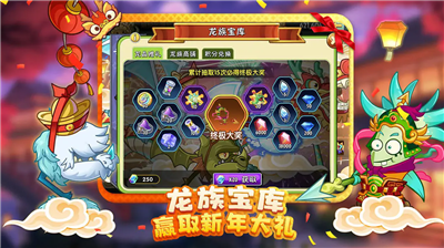u690du7269u5927u6218u50f5u5c382u56fdu9645u7248u65e0u9650u94bbu77f3u65e0u9650u91d1u5e01u9633u5149u514du8d39u7248