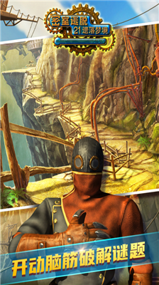 u5bc6u5ba4u9003u813121u9057u843du68a6u5883u65e0u9650u63d0u793au7248