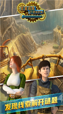 u5bc6u5ba4u9003u813121u9057u843du68a6u5883u4e0bu8f7d