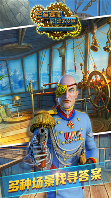 u5bc6u5ba4u9003u813121u9057u843du68a6u5883u6700u65b0u7248