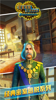 u5bc6u5ba4u9003u813121u9057u843du68a6u5883u5185u8d2du514du8d39u7248