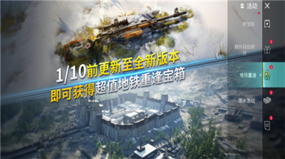 pubgmobile2024u4e2du6587u7248