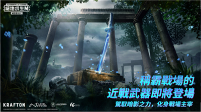 pubgmobile2024u514du8d39u7248
