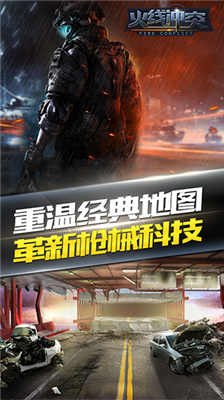 u706bu7ebfu51b2u7a81
