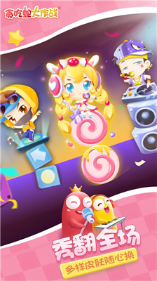 u8d2au5403u86c7u5927u4f5cu6218u65e0u654cu7248u4e0du7528u767bu5f55u7248