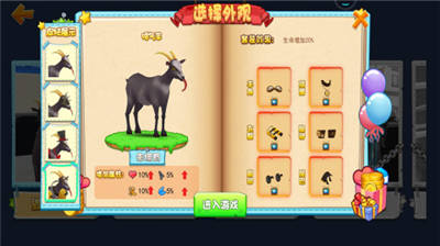 u6a21u62dfu5c71u7f8ammou65e0u9650u5c71u7f8au7248