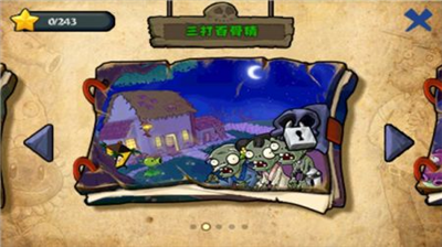 u690du7269u5927u6218u50f5u5c38u897fu6e38u7248u514du8d39u7248u5b89u88c5