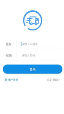 u8d8bu82e5u667au8fd0u5e73u53f0u6700u65b0u7248u672c