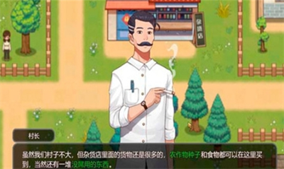 u4e61u6751u72c2u60f3u66f2u5b8cu6574u7248