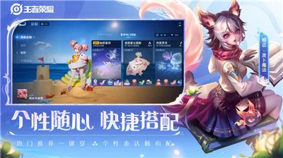 u738bu8005u56fdu9645u670d