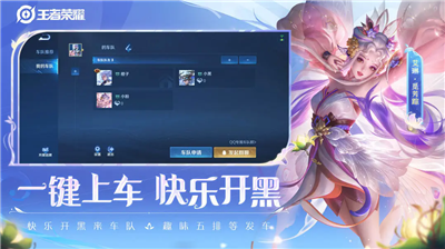 u738bu8005u56fdu9645u670d