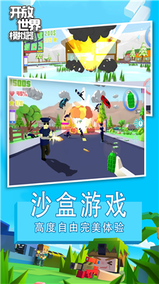 u5f00u653eu4e16u754cu6a21u62dfu5668u5185u7f6eu83dcu5355MODu4e0bu8f7d_u5f00u653eu4e16u754cu6a21u62dfu5668u65e0u654cu7248_u5f00u653eu4e16u754cu6a21u62dfu5668u65e0u9650u94b1u7248