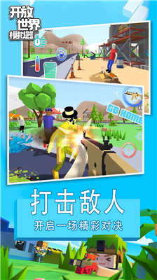 u5f00u653eu4e16u754cu6a21u62dfu5668