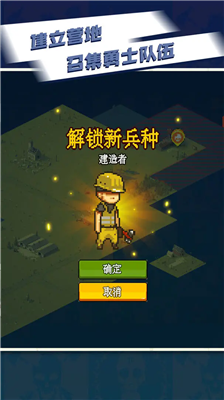 u6b7bu4ea1u7a81u56f4u50f5u5c38u6218u4e894.1.6u4e2du6587u514du8d39u7248