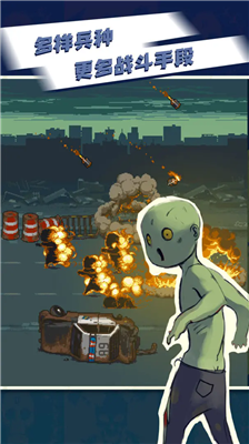 u6b7bu4ea1u7a81u56f4u50f5u5c38u6218u4e894.1.6u4e2du6587u514du8d39u7248u65e0u9700u8d2du4e70u7248