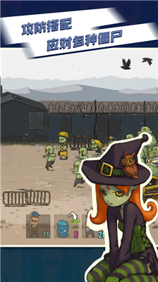 u6b7bu4ea1u7a81u56f4u50f5u5c38u6218u4e894.1.6u4e2du6587u514du8d39u7248u65e0u9650u91d1u5e01u7248