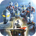 奥特曼格斗进化0下载