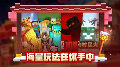 u6211u7684u4e16u754cu4e2du6587u7248u514du8d39u7248_u6211u7684u4e16u754cu4e2du6587u7248u65e0u9650u94bbu77f3u7248_u6211u7684u4e16u754cu4e2du6587u7248u5185u7f6eu529fu80fdu83dcu5355u4e0bu8f7d
