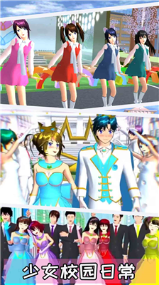 u6a31u82b1u6821u56edu6a21u62dfu5668u6700u65b0u7248u4e2du6587u7248