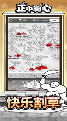 u6b63u4e2du9776u5fc3u65e0u9650u4f53u529bu514du8d39u7248