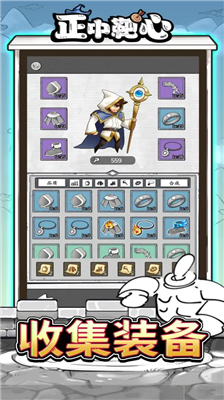 u6b63u4e2du9776u5fc3u65e0u9650u5b9du77f3u7248