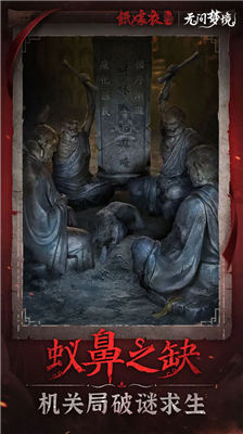 u65e0u95f4u68a6u5883u65e0u5b9eu540du7248