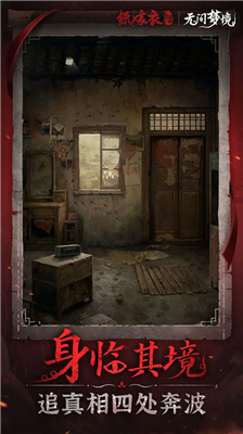 u65e0u95f4u68a6u5883u514du8d39u7248u514du5e7fu544au7248