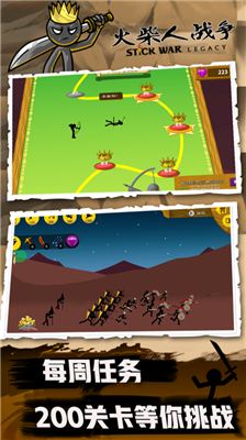 u706bu67f4u4ebau6218u4e89u4feeu6539u5668u65e0u9650u8840u91cfu7248