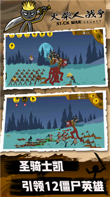 u706bu67f4u4ebau6218u4e89u4feeu6539u5668u65e0u9650u94bbu77f3u65e0u9650u503cu5347u70b9u65e0u9650u4ebau6570u7248