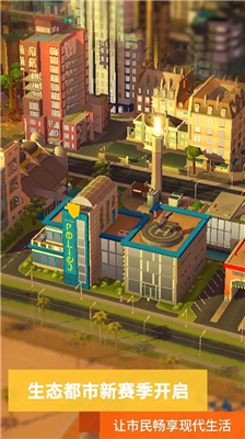 u6a21u62dfu57ceu5e02u6211u662fu5e02u957fu56fdu9645u7248