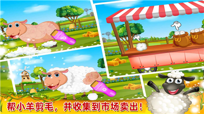 u5f00u5fc3u519cu573au4e0bu8f7du4e2du6587u7248