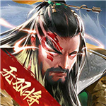 三国战争手游内置菜单免费版