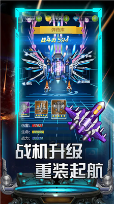 u96f7u9706u98deu673au5927u6218u8c6au534eu7248u514du8d39u7248u6700u65b0u7248