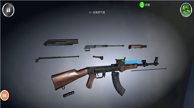 weaphonesu5b89u5353u7248