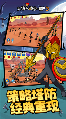 u706bu67f4u4ebau6218u4e89u9057u4ea73u514du8d39u7248u4e0bu8f7du5185u7f6eu83dcu5355FFu7248