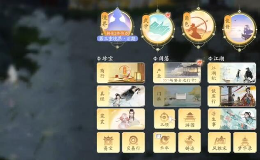 射雕手游金蝉脱壳技能获取指南