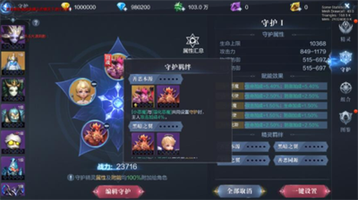 全民奇迹饰品获取方法
