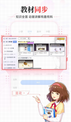 u6d0bu8471u5b66u56ed