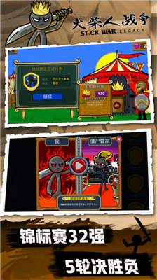 u706bu67f4u4ebau6218u4e89999999u91d1u5e01u7248