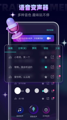 u53d8u58f0u5668u8f6fu4ef6u514du8d39u7248u4e0du7528u767bu5f55