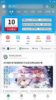 u9177u5e02u573au5b89u5353u514du8d39u7248