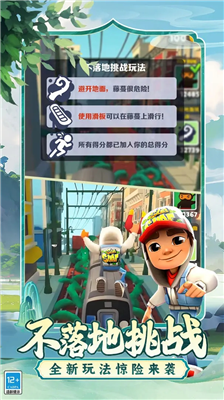 u5730u94c1u8dd1u9177u592au7a7au7ad9u7248