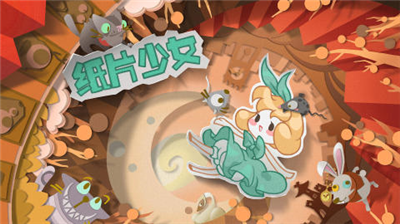 u7eb8u7247u5c11u5973u5185u8d2du7248