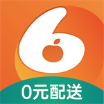 小6买菜新鲜食材速递v1.4.4 最新版