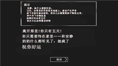 u6050u6016u8001u5976u5976u514du8d39u7248u65e0u9650u5b50u5f39u7248