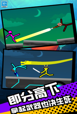 u706bu67f4u4eba5V5u4e2du6587u7248u4e0bu8f7du65e0u5e7fu544au7248