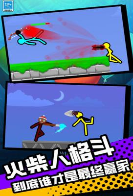 u706bu67f4u4eba5V5u514du8d39u7248u65e0u9650u94bbu77f3u91d1u5e01u4e2du6587u7248